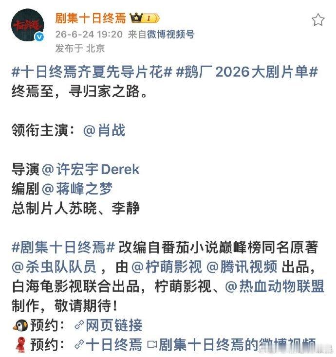 肖战单领衔肖战大男主单领衔肖战大男主单领衔！