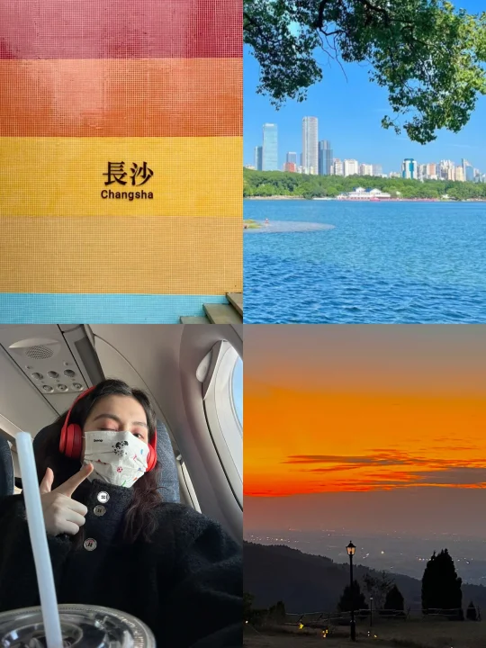 当我带了一堆的东西去长沙，却发现......