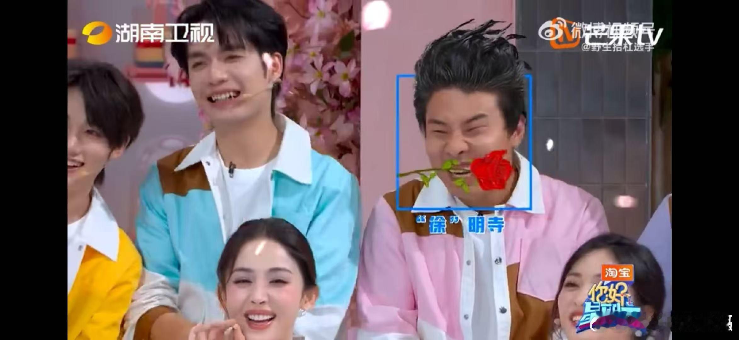 道明寺自带笑点， 杉菜娇羞感满分，俩组复刻各有巧思，难分胜负太精彩 