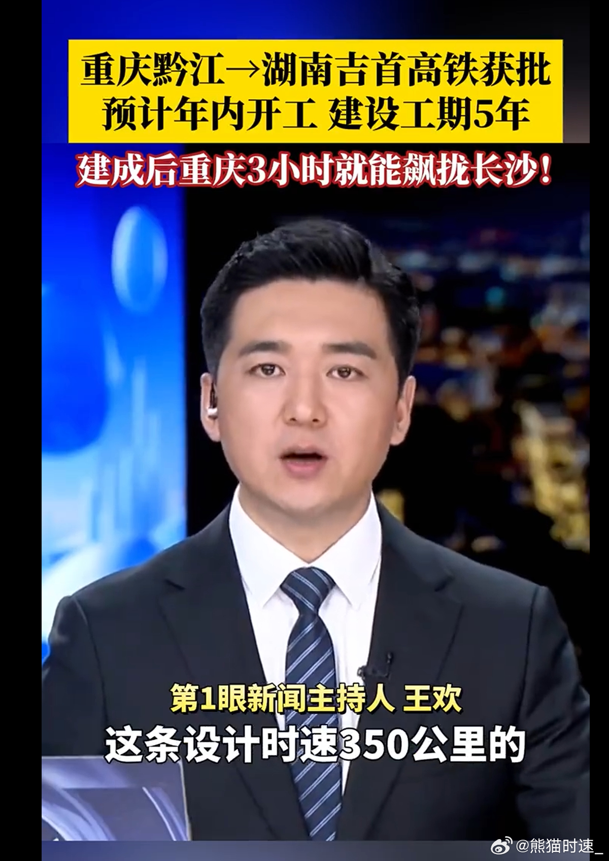 好消息：火锅到口味虾，江湖菜到酱板鸭，小面到臭豆腐，以后只要3个来小时了。暂时的