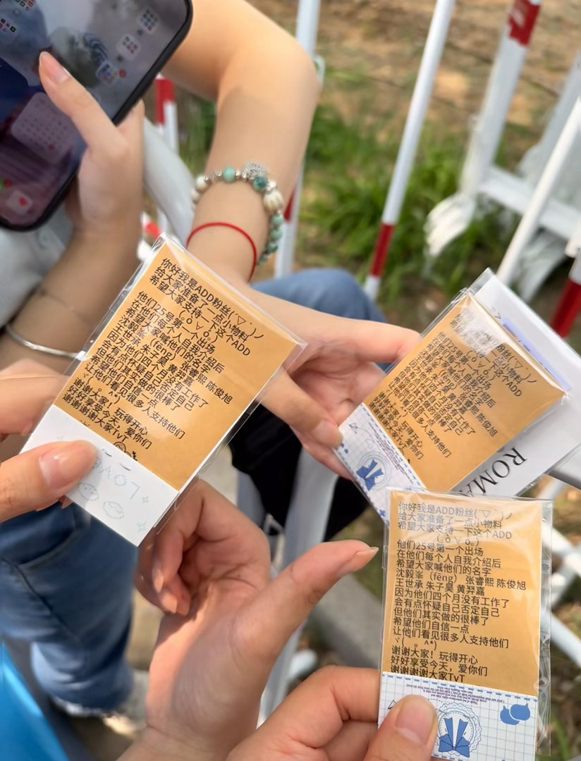 第一次见这么敬业的男团内娱很难不心动的逆应援风雨丝毫打乱不了ADD的舞台节奏，全