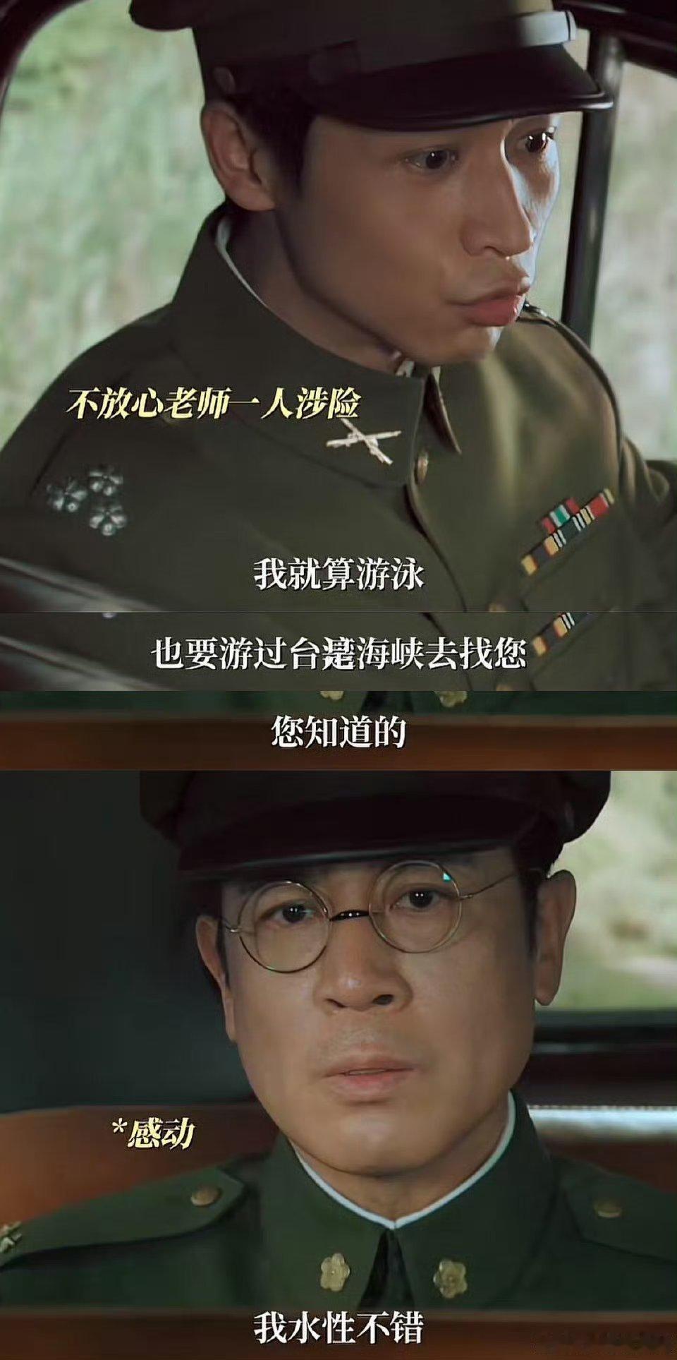 严查魏晨有没有山东基因魏晨「山东基因职场学」暴击高情商天花板！背锅圆场+负伤坚持