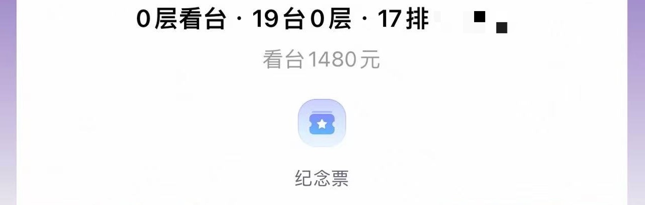 有没有在这附近的女孩可以来跟我连坐的 2号 