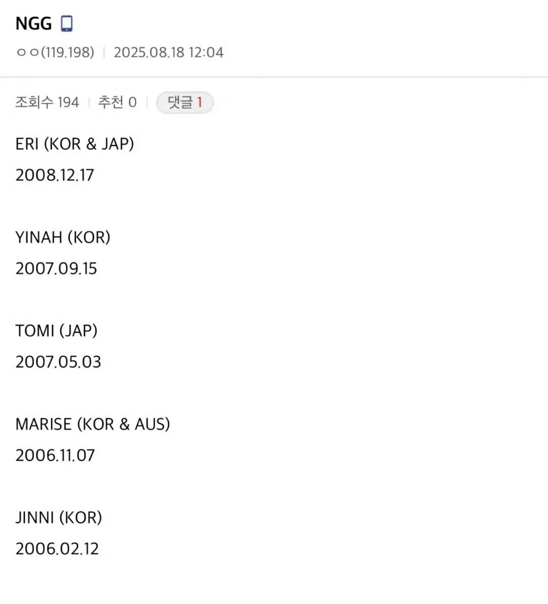 JYP新女团预备役成员JYP新女团成员预备役JYP新女团成员预备役，哇塞，[嘘]