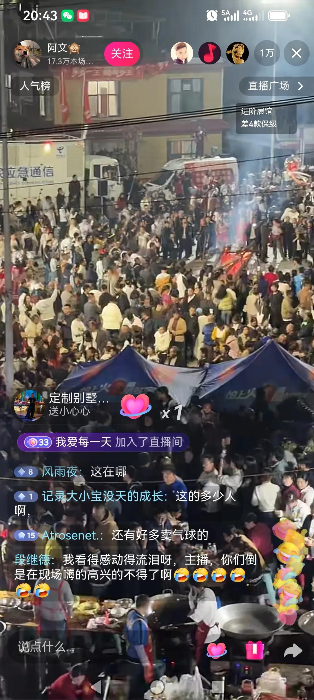 想都不敢想的事情在我们家乡昭通发生，只能隔着几一千多里的为小小徐送上祝福！不光是