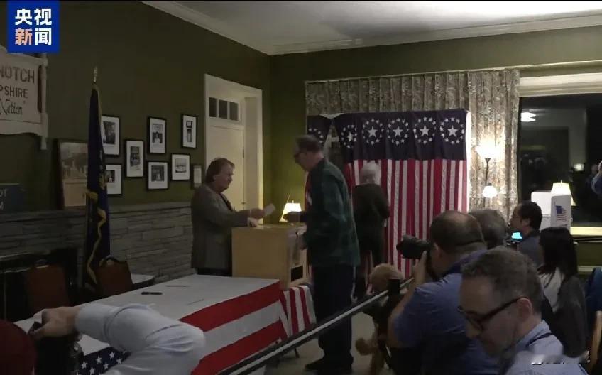 美国首个州，首个投票点结果出炉！

那就是位于新罕布什尔州小镇迪克斯维尔山口公布