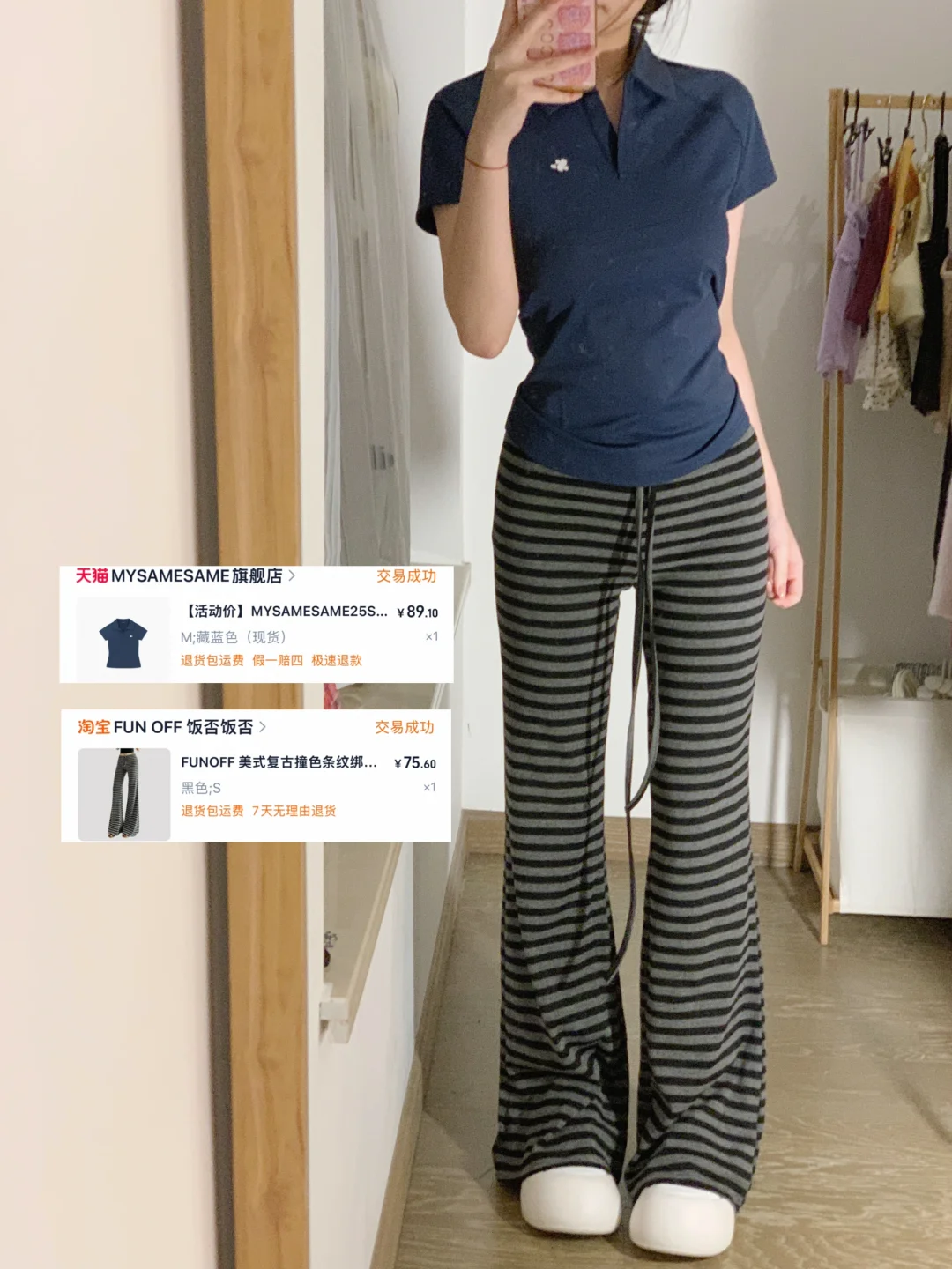 啊完全我的菜！！！