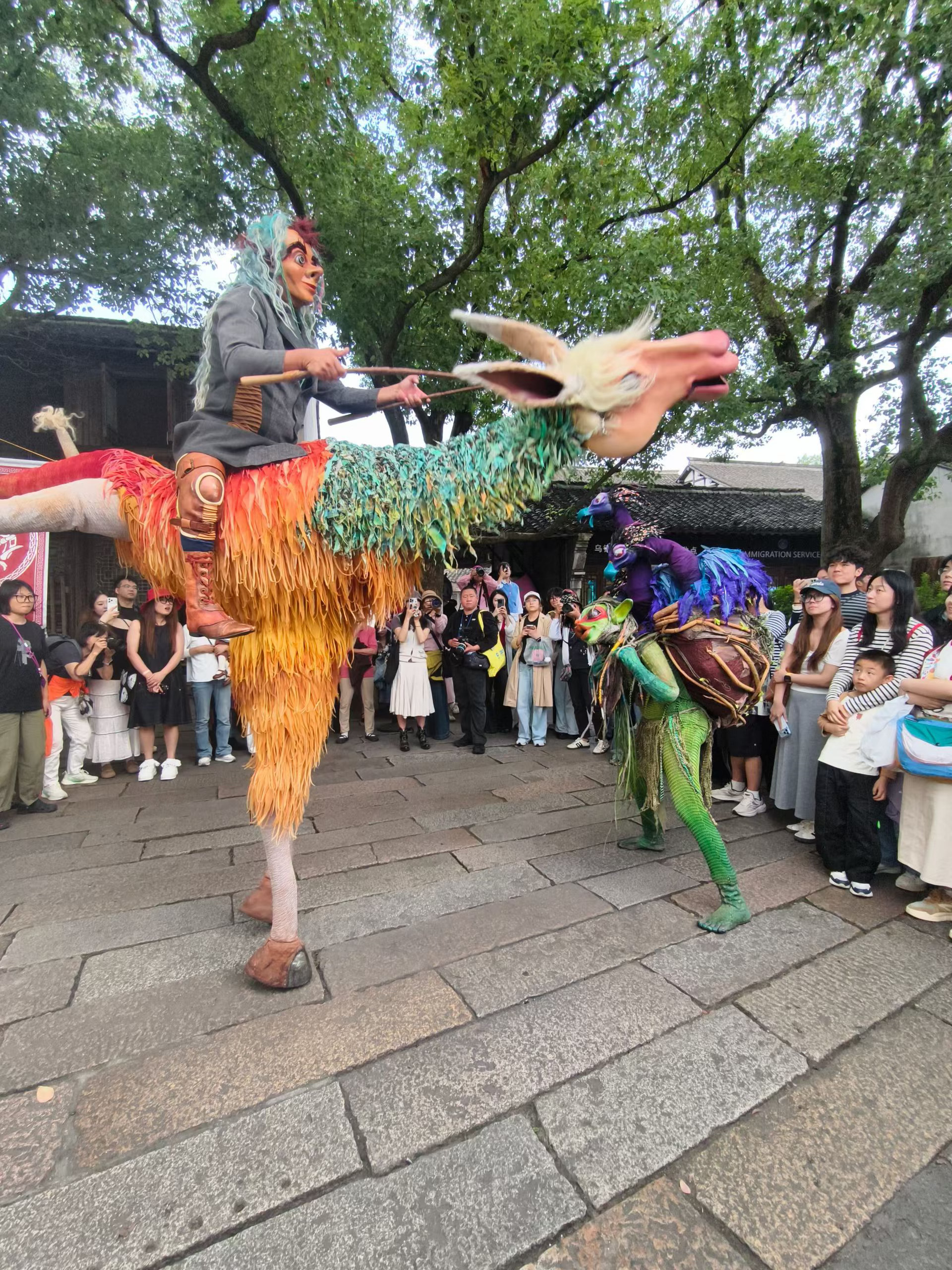 热热闹闹一下午[偷笑][偷笑]菊姐的旅行乌镇戏剧节 ​​​