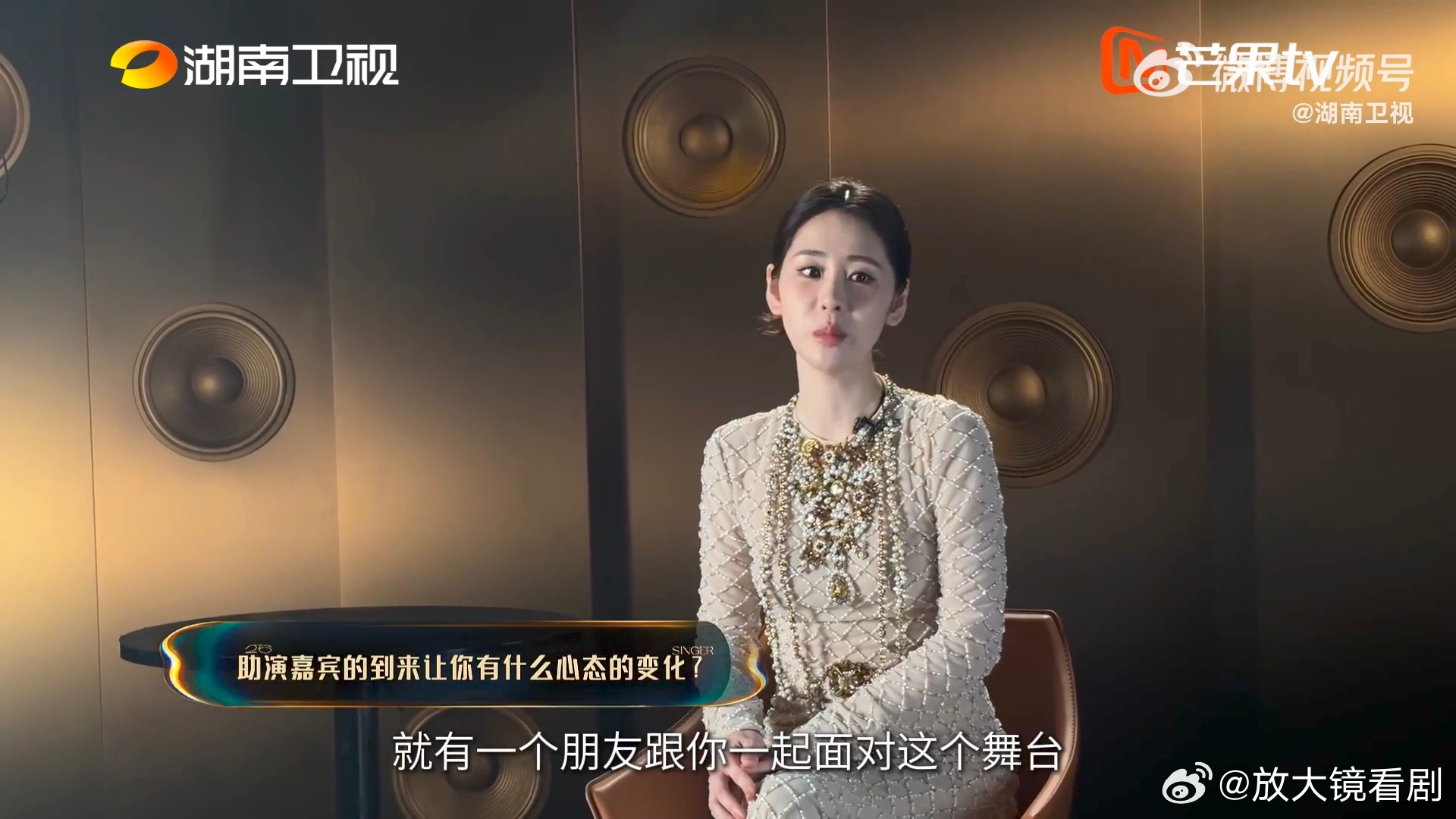 歌手2026全员回应排名张碧晨说有海来阿木陪伴真好 张碧晨赛后采访：音乐喜好很主