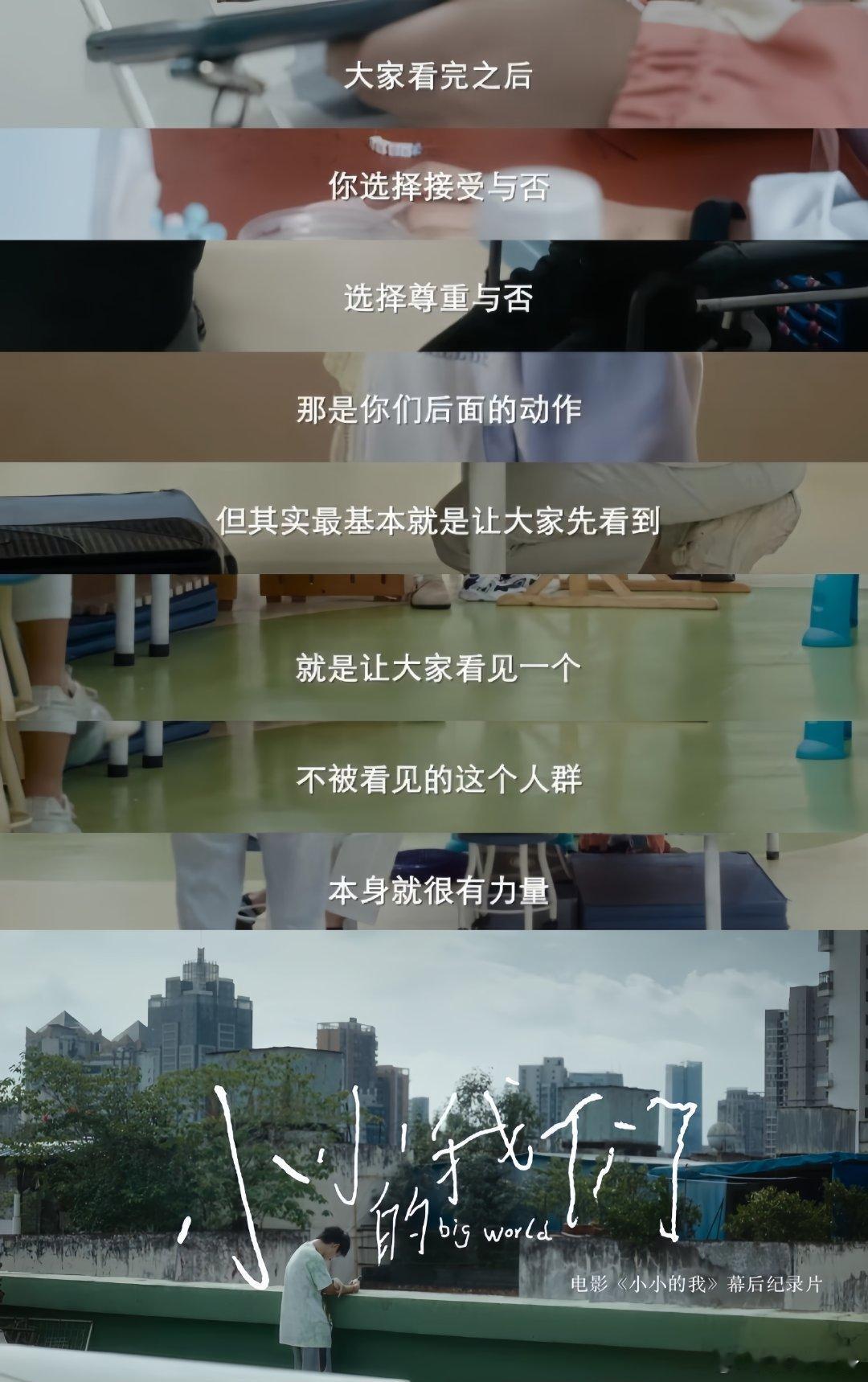 易烊千玺朱一龙 合作 吃瓜不信瓜 不当小傻瓜易烊千玺的电影演绎每一部都具有独特的