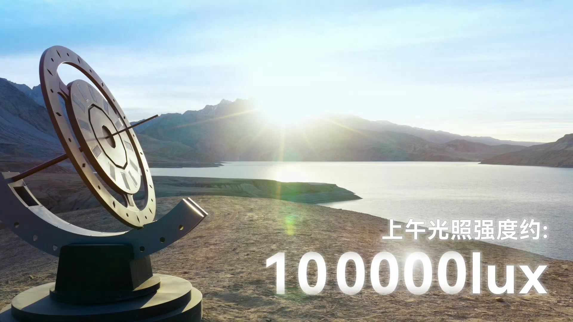 Mate80屏幕神话级强光挑战 看完2025主流机型屏幕亮度比拼，没想到华为Ma