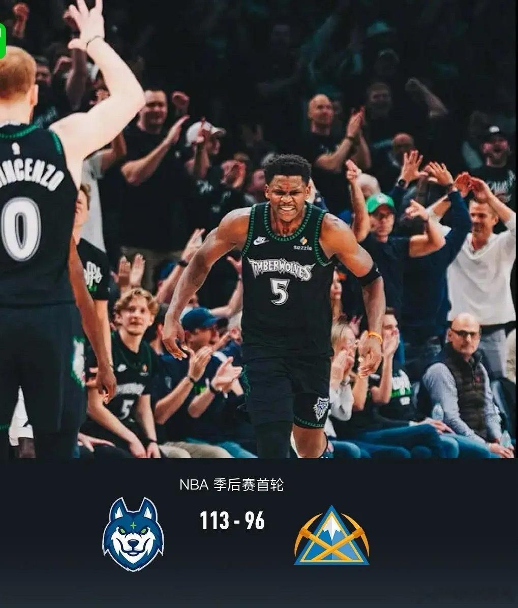 北京时间4月24日NBA 季后赛首轮，明尼苏达森林狼对阵丹佛掘金。首节森林狼完全