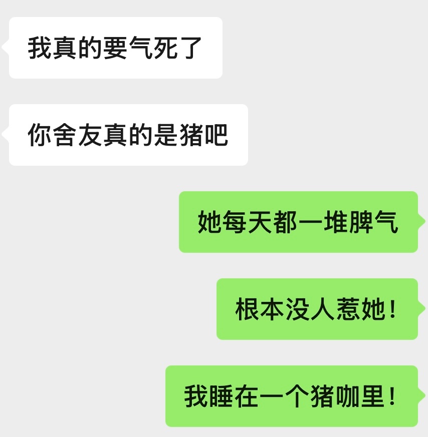 心情 