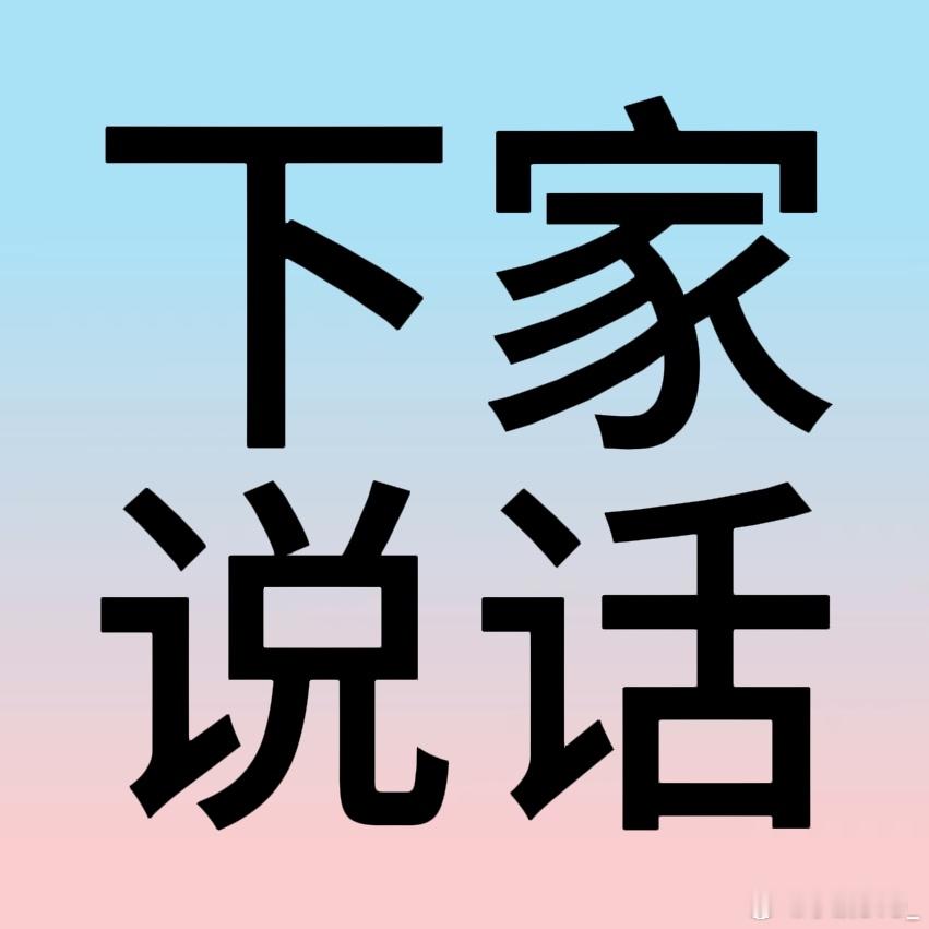 分享图片 ​​​
