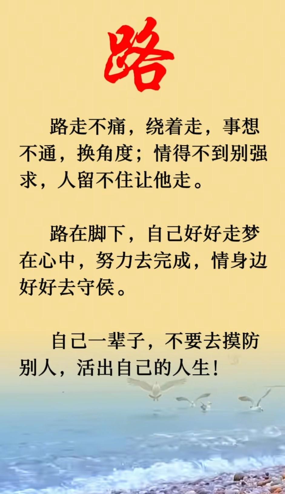 人生没有标准答案，活出自己的精彩，就是用独一无二的经历书写那份专属的答卷。

心