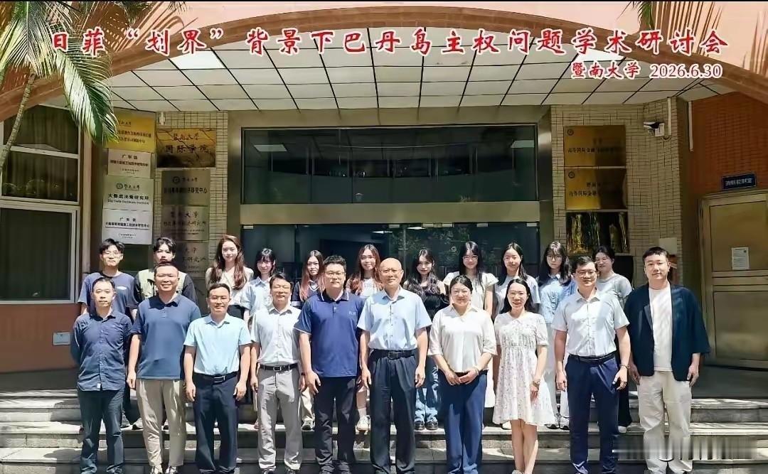 重新论述巴丹岛主权，这些同志都是英雄，值得留念。他们迈出的一小步，我们求索的一大