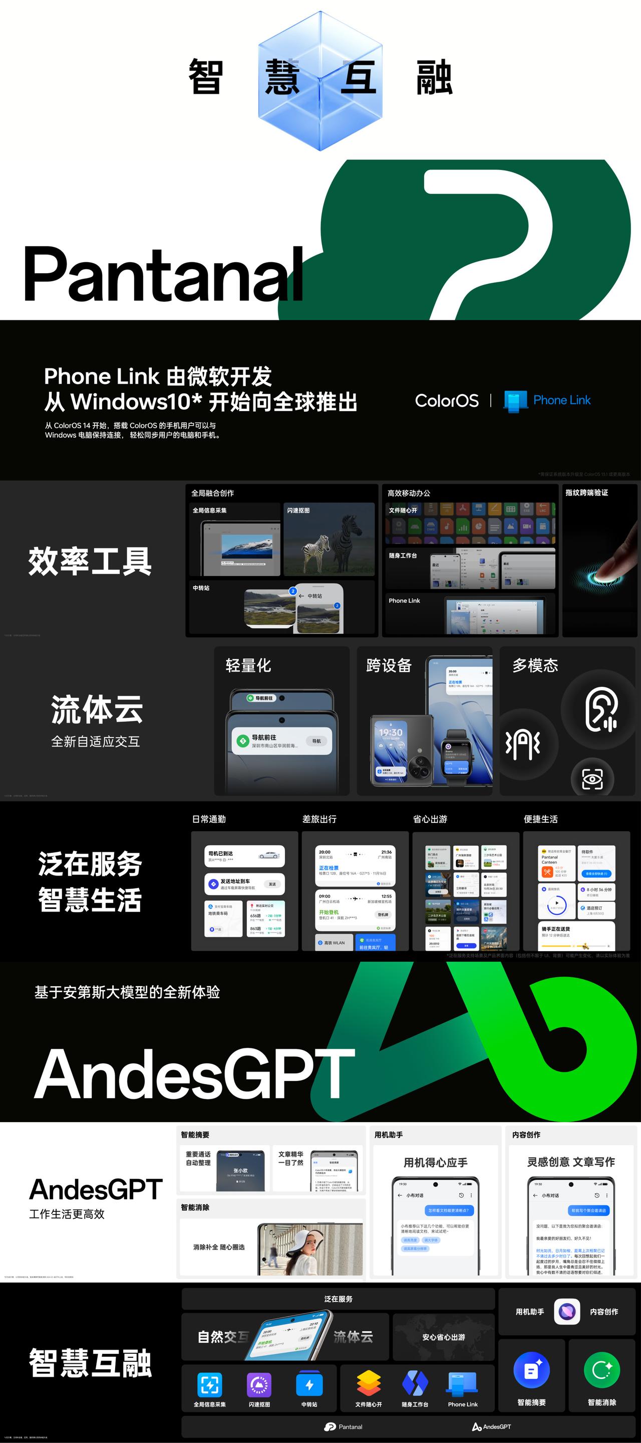 果粉看过来，外媒曝光了iOS 18系统的部分特性，表示将迎来苹果史上最大革新，听