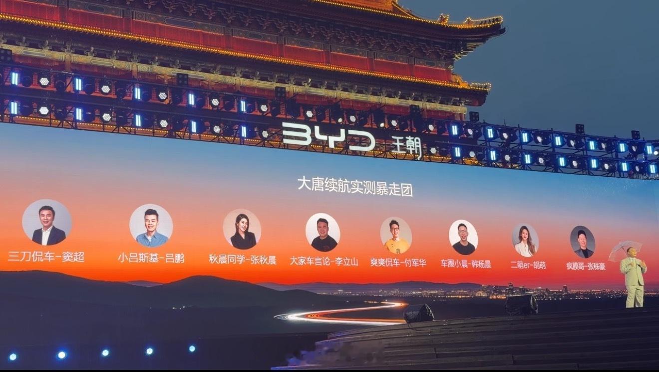 哈哈哈哈上电视了等我们来测！ 