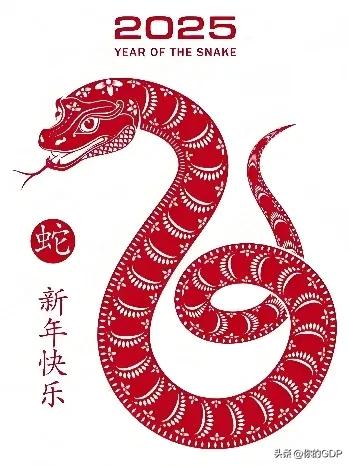 喜讯频频庆佳节/欢歌阵阵送旧岁