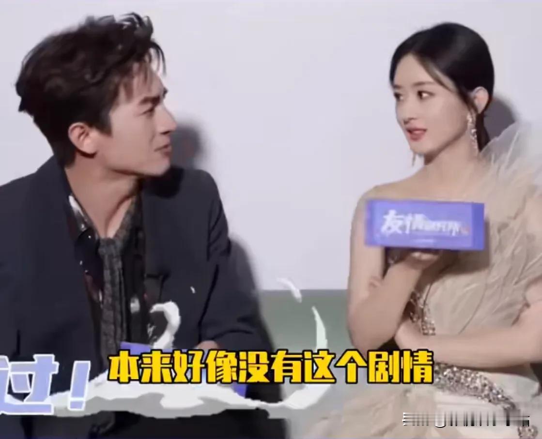 林更新：“有一天，我和导演、丽颖在一起聊，看看哪一个桥段能把“宇文玥”捞起来？”