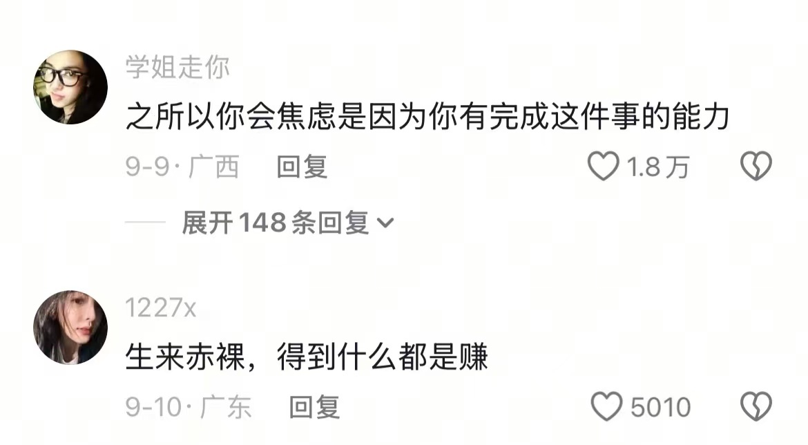 分享图片 ​​​
