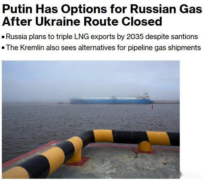 欧洲已经开始从俄罗斯购买创纪录数量的液化天然气：其数量已经超过了去年俄罗斯通过乌