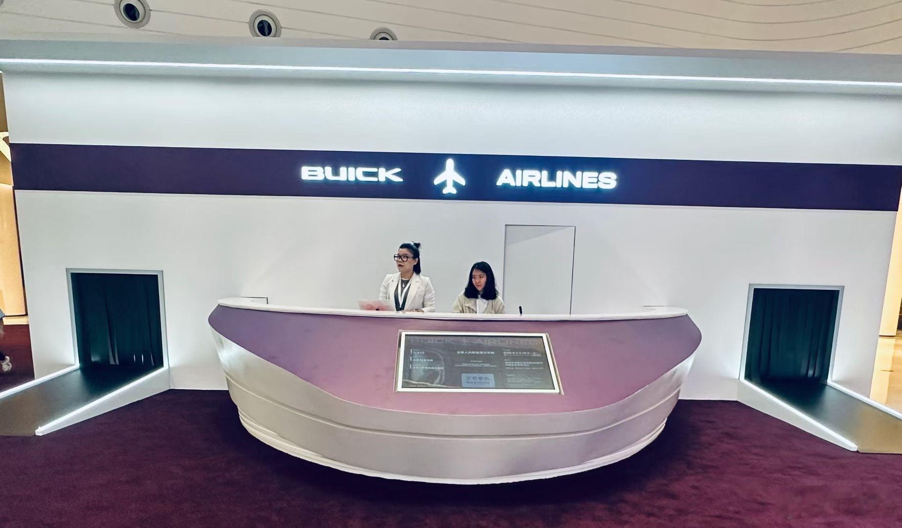 你绕不过的头等舱来了登机了，欢迎乘坐GL8 ES航班航空公司BUICK AIRL