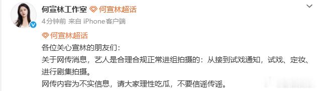 万花世界回应黄婷婷被换角万花世界称黄婷婷选择了适合她的角色 网传《万花世界》黄婷