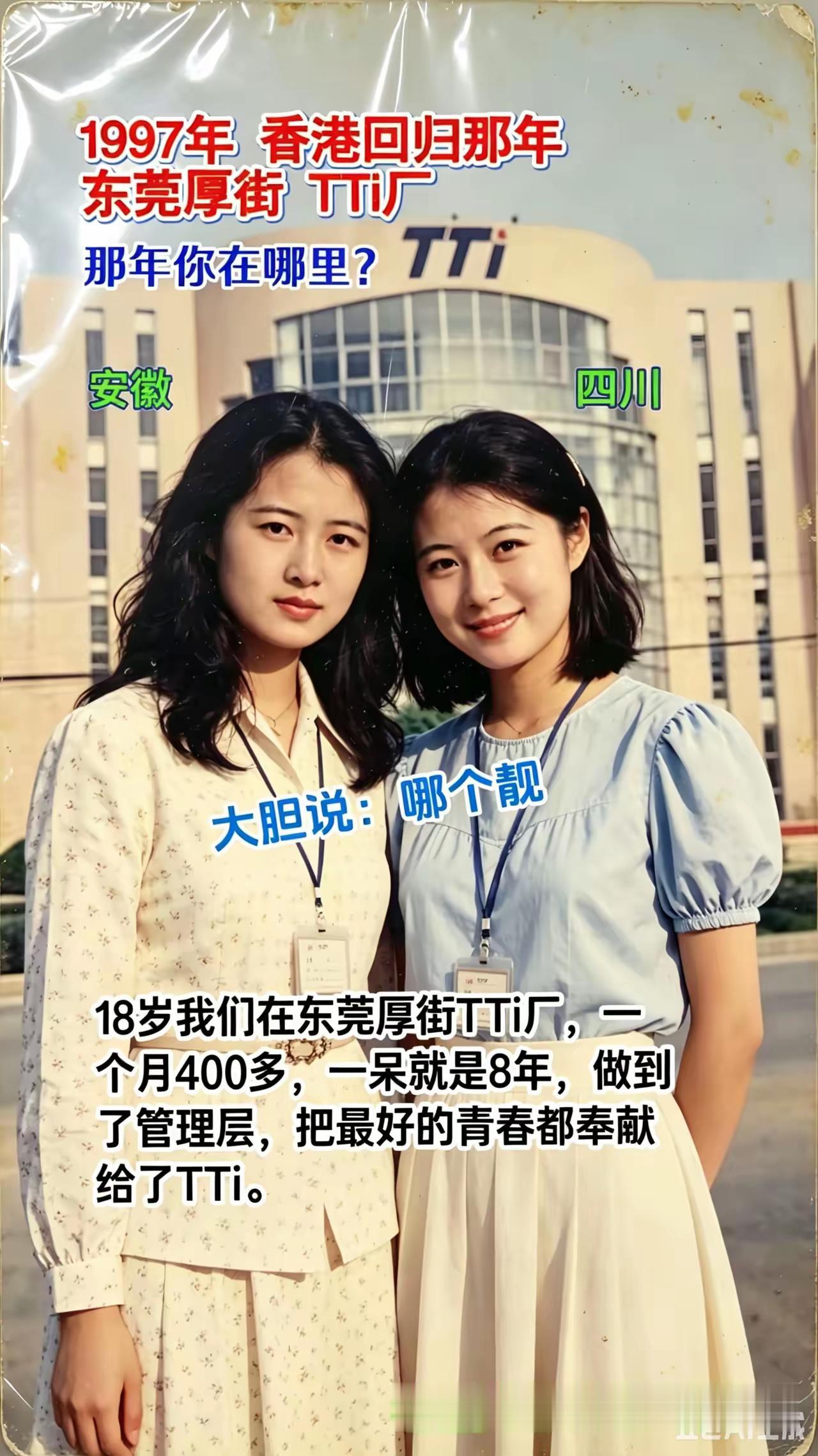 你觉得多大年龄的女人最有魅力一晃30年下去了，你觉得安徽的漂亮，还是四川的漂亮？