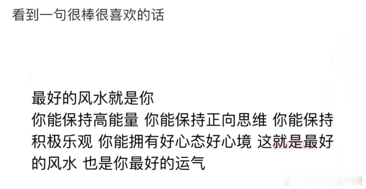 人能说出如此深刻的话。 