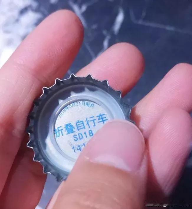 喝就喝青岛啤酒，虽然不能陪你勇闯天涯，但至少有自行车！