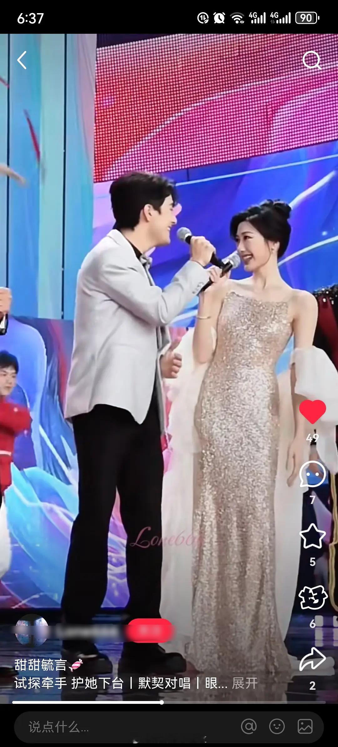 啊啊啊啊！好甜呀！[awsl][舔屏][舔屏]一会儿不贴贴就浑身难受呀！[嘻嘻]
