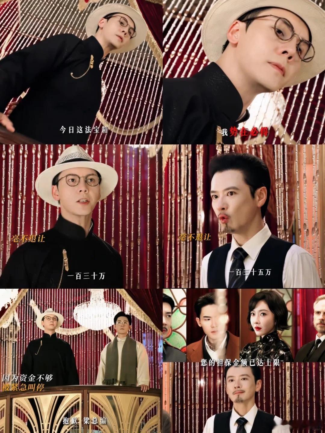 九门点天灯名场面大家一起齐心协力的样子也是特别的热血沸腾，而且每一个人都贡献自己