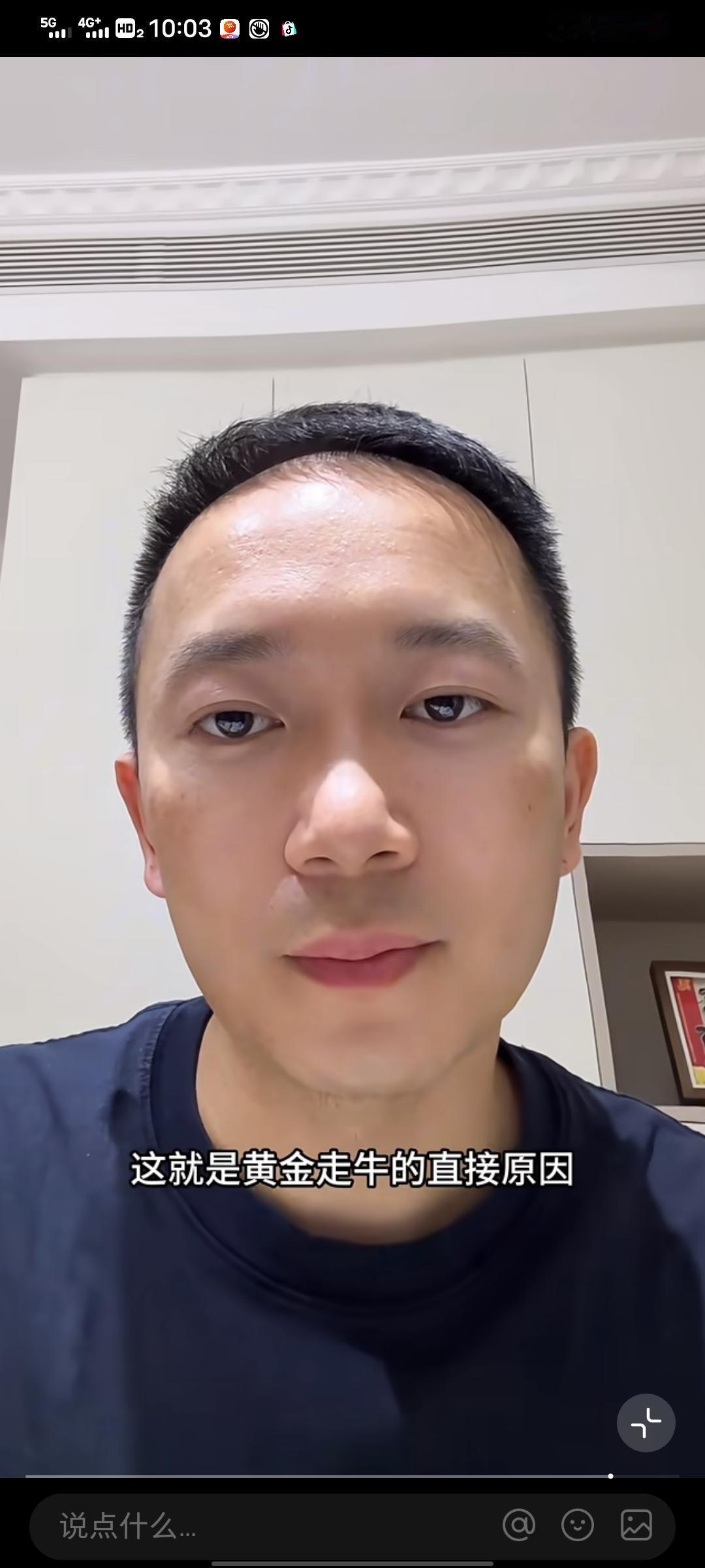 预测黄金还能涨多少是个复杂的事儿，得综合很多因素来分析。从当前情况来看，黄金价格