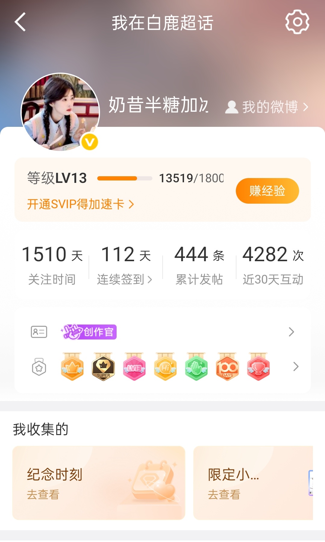 丑哭我了