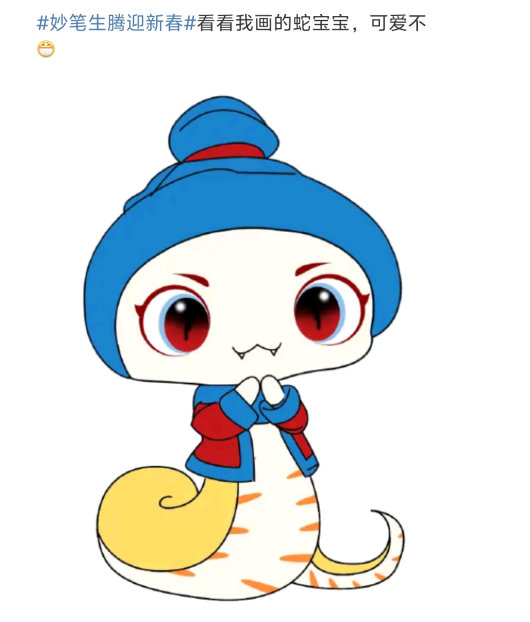 原来你是这样的腾 大家二创的2025《辽视春晚》的吉祥物“腾腾”真是各特色啊哈哈