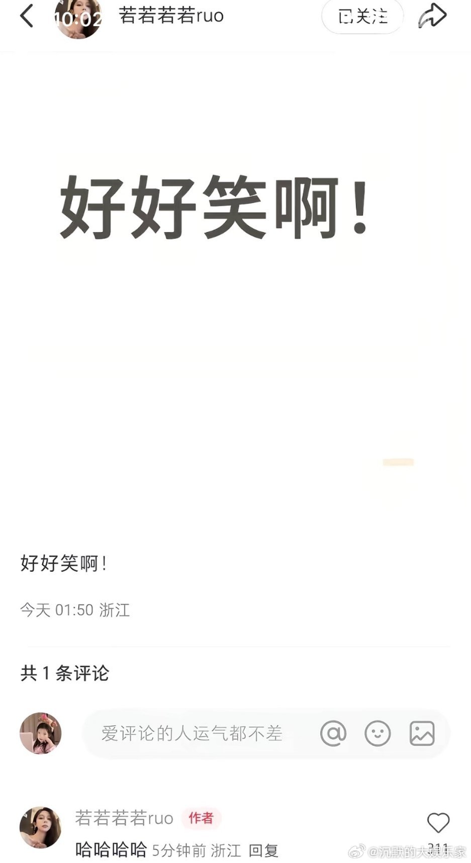 热.搜全都是这些嫂子，粉丝还觉得光彩[黑线]网传时间线🈶2017-2021年是