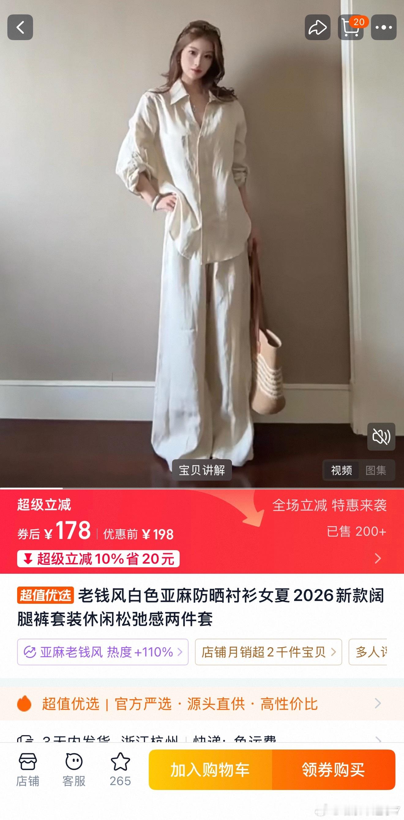 女装能不能别给衣服乱起名字了 就像“老钱风”这种风格，一堆几十一百不等的衣服硬要