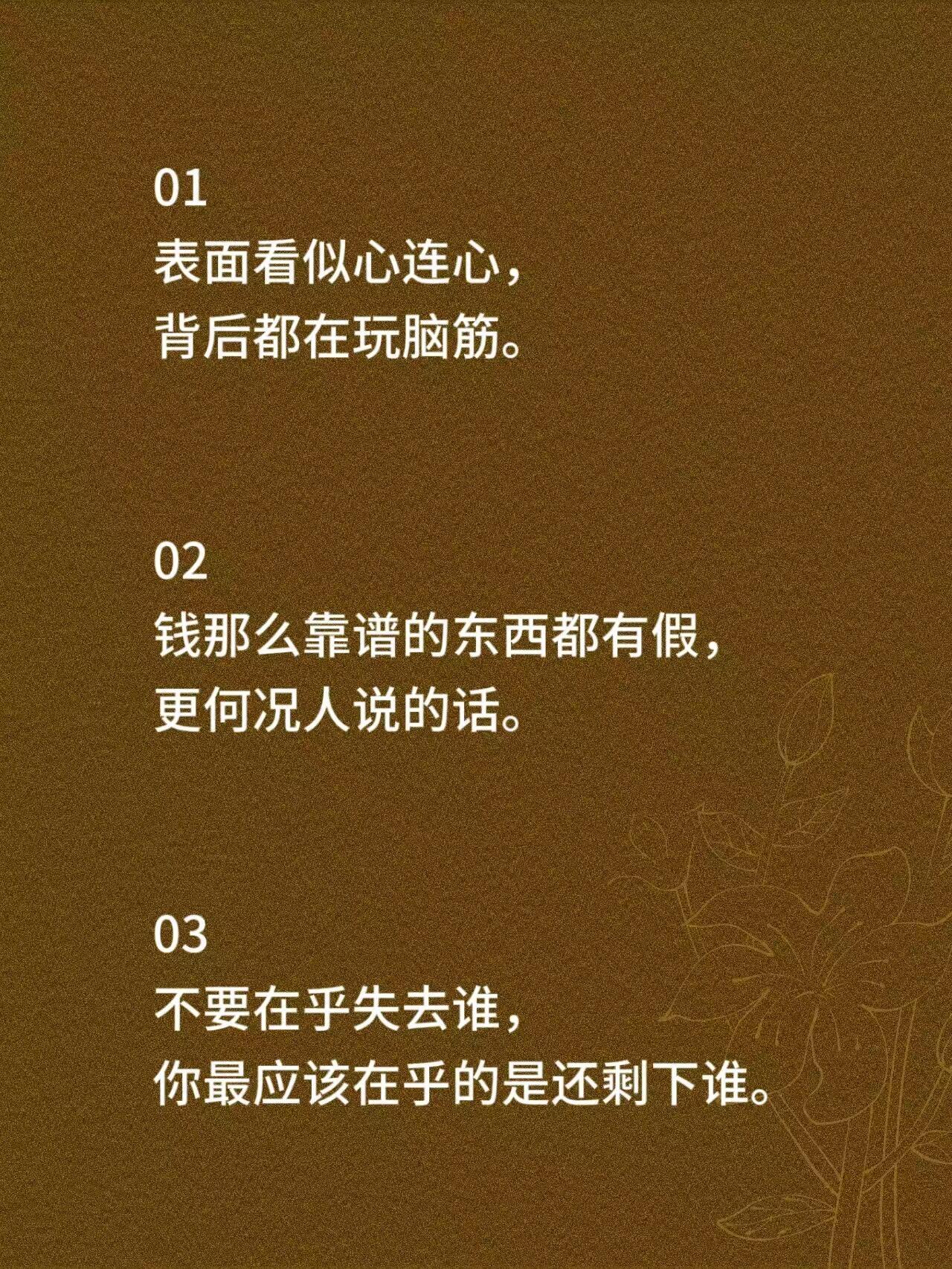 “句子很短，后劲很强”！ 