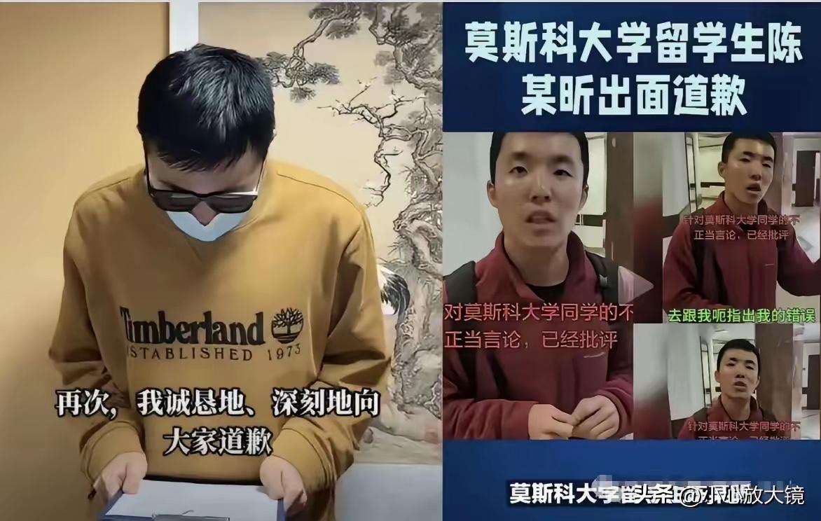 莫大开除通知已出，真是大快人心，陈宇昕自食恶果！
莫斯科国立大学认为陈宇昕本人的