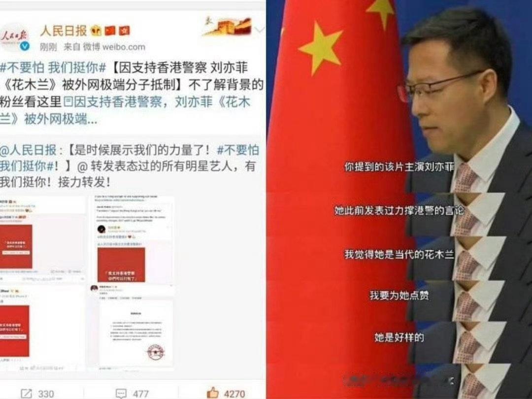刘亦菲爷爷奶奶爸爸妈妈都有百科最近rs都有点莫名其妙的，刘亦菲家人都是素人，能不