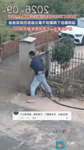 太大意了！爸爸正在院子里埋头翻地，孩子坐着摇摇车在旁边独自玩耍，可能是干活太专心
