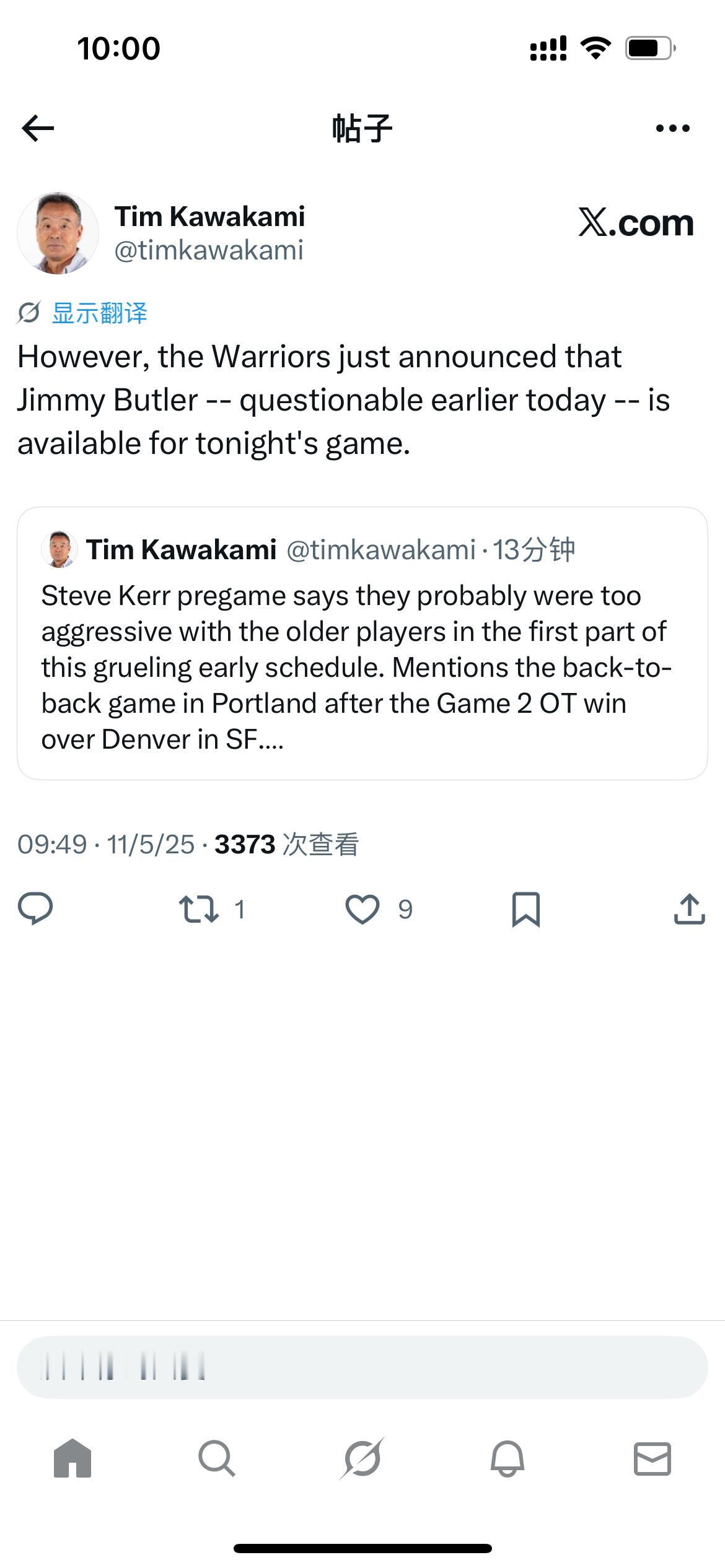 勇士刚刚宣布巴特勒今晚会打希望能赢下来吧，肯定也是因为最近士气较差，不敢让巴特勒