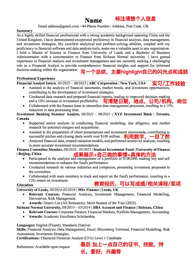 🇬🇧改了500份cv！就这份最好👍