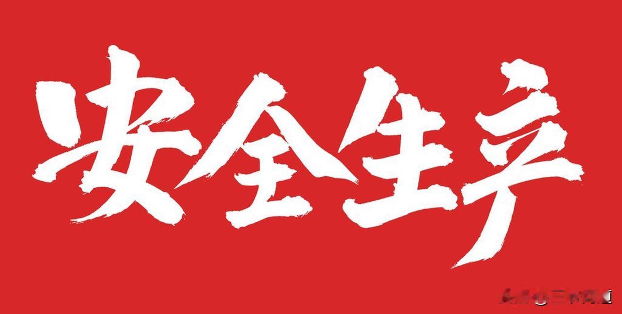 包钢，为什么又是包钢，近五年好几次有员工死亡的安全事故了吧。
2021年疑似员工