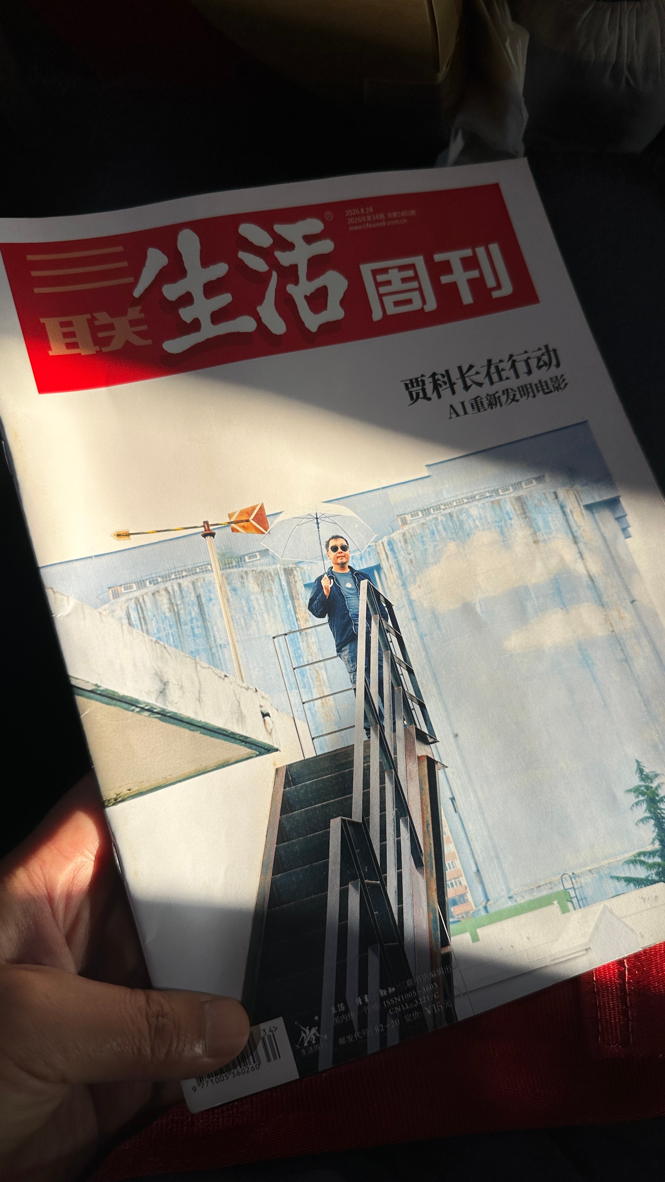 墙裂推荐这一期的《三联》，介绍了贾樟柯导演从最初的《小武》到最近的AI电影作品，