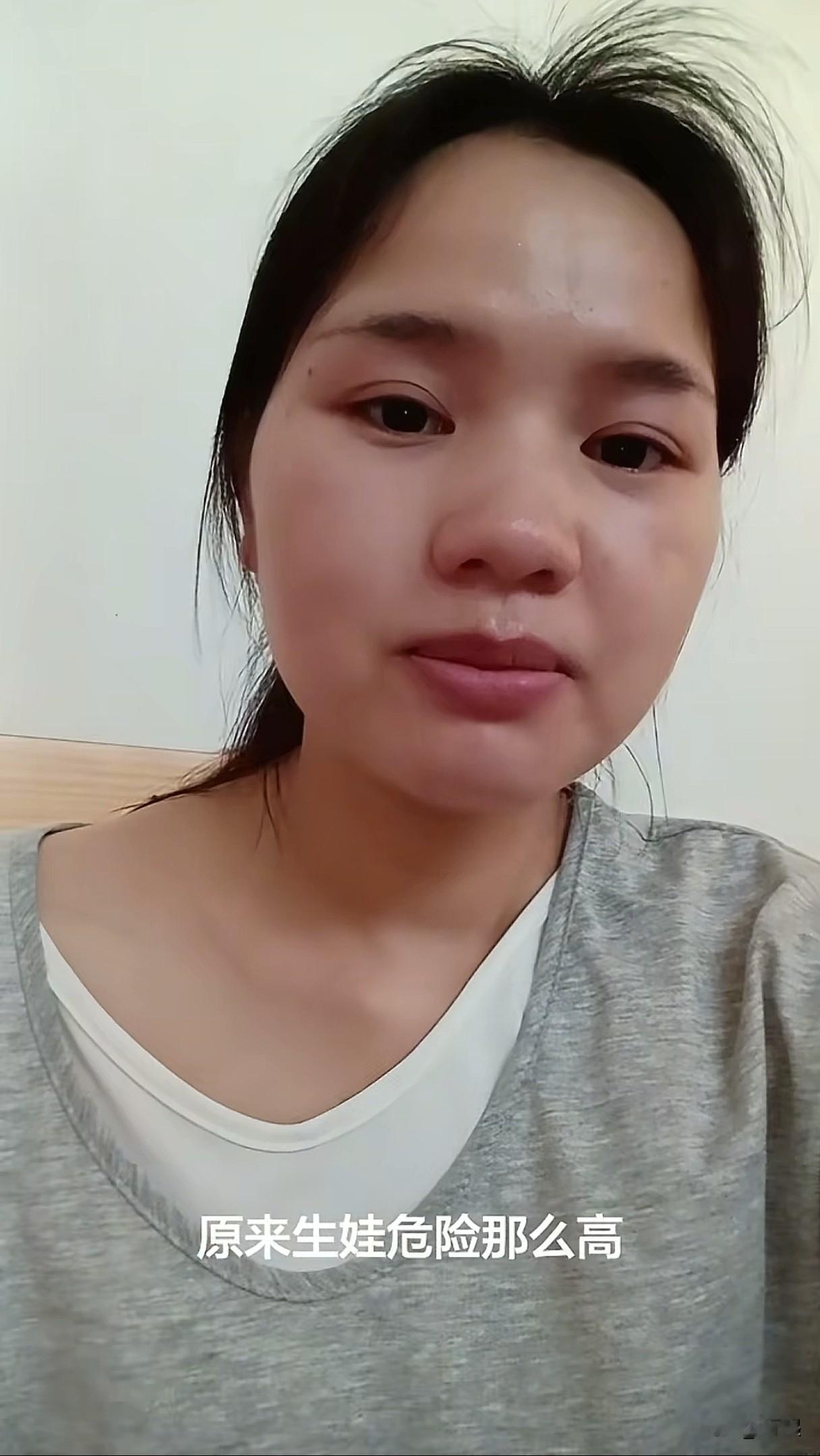 一直觉得学历低就算是高危产妇有点苛刻了，直到我看到贵州毕节这个女子生了三个孩子，