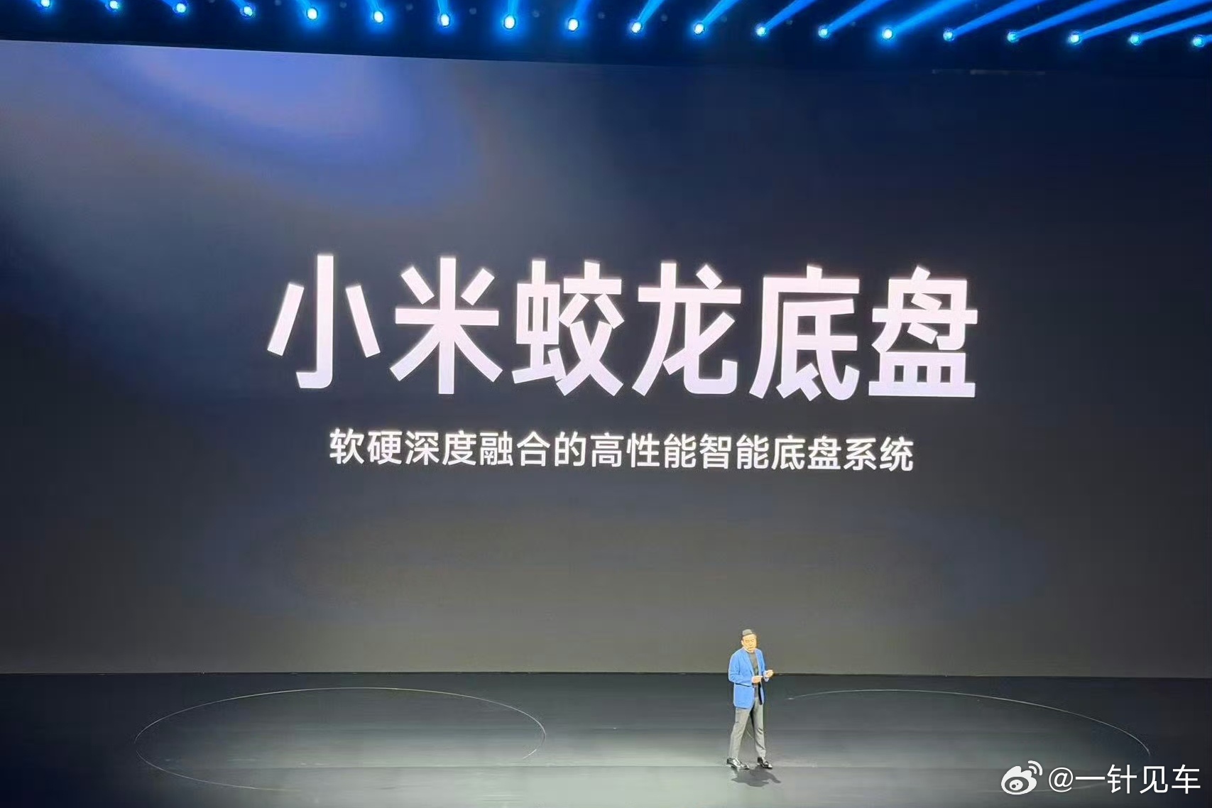 说起来，这一页好像比较快，我刚好没太听清楚，有没有朋友帮忙解释一下，这次的「小米