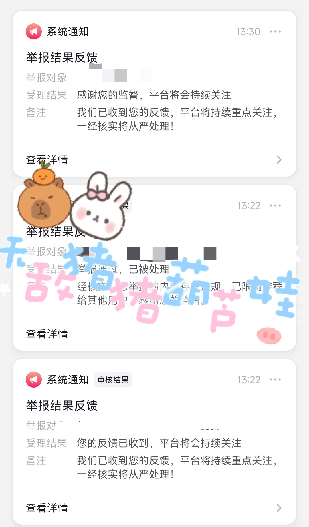 10.22咔嘿评议员✓🫘➕45  专栏 · 咔嘿