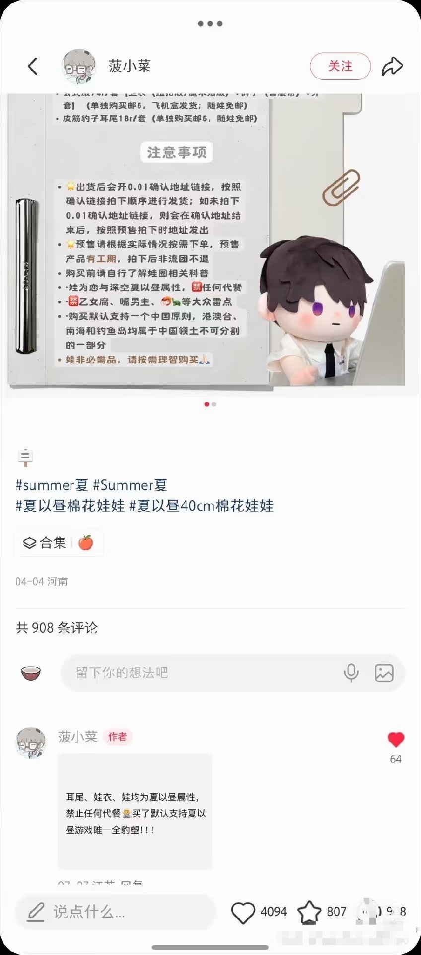 哥推都来壁垒“来一杯clothy”这家娃衣店，以下为省流，图片可以随意传播！ 